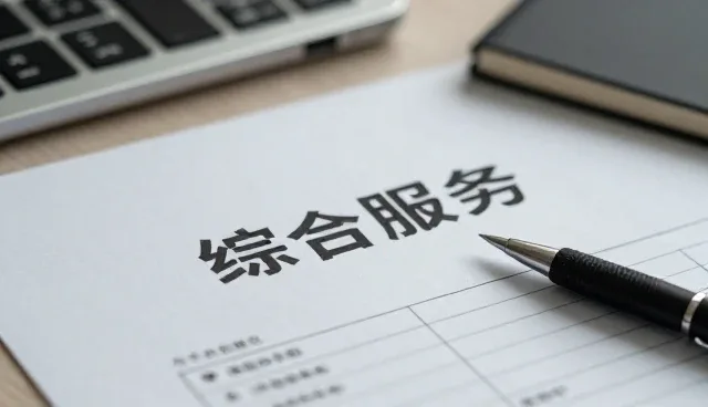 清远市震东智飞科技有限公司